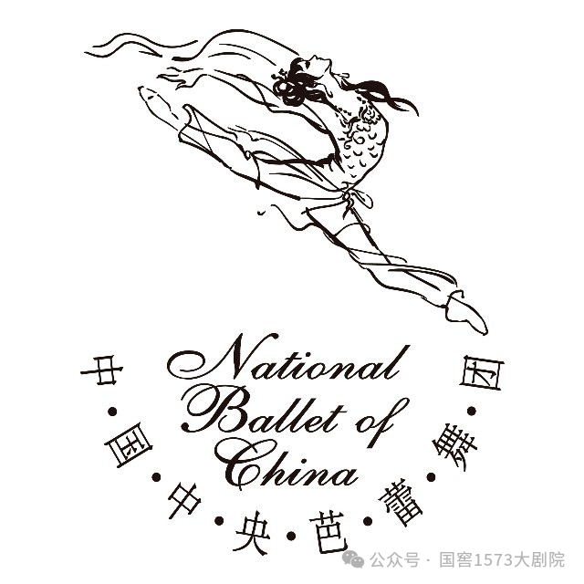 敬请关注!中央芭蕾舞团《红色娘子军》优雅来泸!(图7) 娘7.jpg