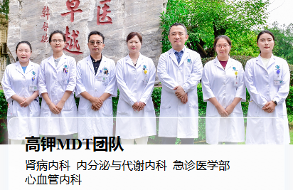 云端看名医|西南医大附院互联网医院名医团队再扩容(图1) 1.png
