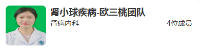 云端看名医|西南医大附院互联网医院名医团队再扩容(图2) 2.png