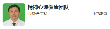 云端看名医|西南医大附院互联网医院名医团队再扩容(图3) 3.png