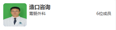 云端看名医|西南医大附院互联网医院名医团队再扩容(图4) 4.png
