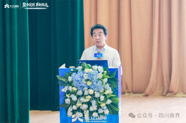 本期《四川商界名人》:天立国际控股董事局主席兼总裁罗实!(图6) 6.jpg