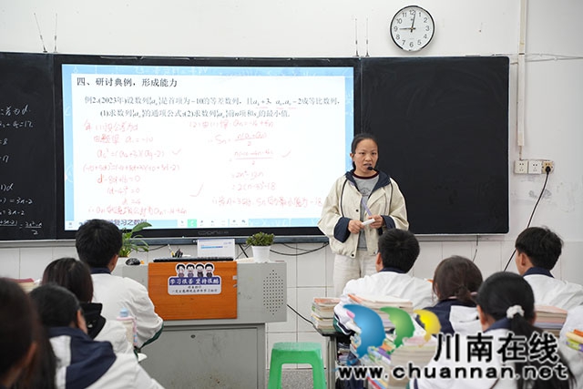 深耕教研强师资 精准视导促备考——泸县中职 2026 年秋期公共基础课教师培训暨高三教学视导活动在泸县建校举行(图3) 数学教研课.jpg