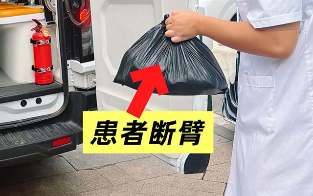 老李的胳膊被整个绞断了,提着断臂就到了......(图2) 2.jpg