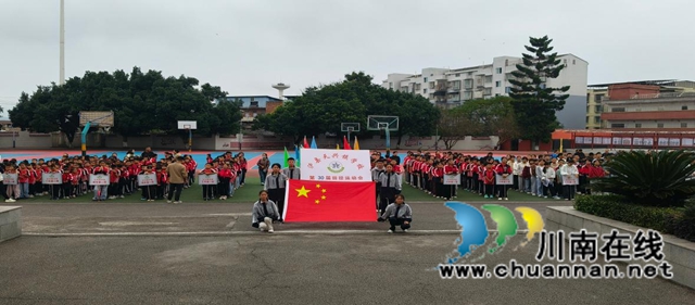 挥洒运动激情,绽放青春风采|泸县天兴镇学校举办第30届秋季田径运动会(图1) 1.jpg