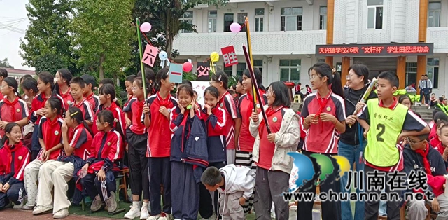 挥洒运动激情,绽放青春风采|泸县天兴镇学校举办第30届秋季田径运动会(图2) 2.jpg