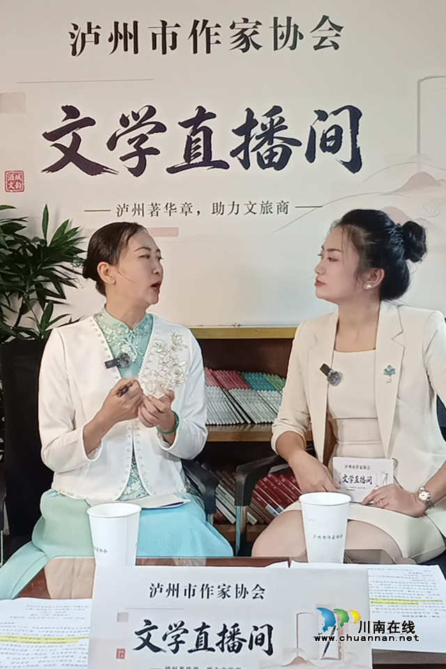 文根植沃土 雅韵满江城——从泸州文学下沉实践看“文学泸州”的品牌构建之道(图1) 1.png