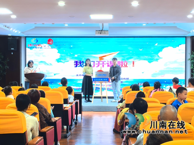 揭牌仪式 (1).jpg