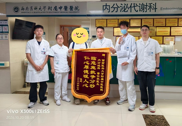 雷仕杭、毛权西:接到一通“救命稻草”般的电话(图4) 人3.jpg