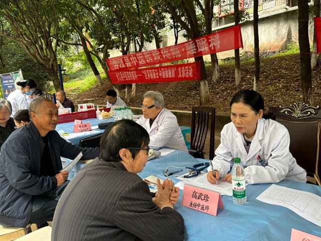 普及镇痛知识 呵护睡眠健康|合江县中医医院义诊服务进桥凼社区(图2) 义2.jpg