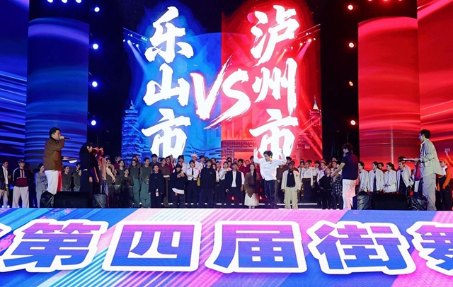 燃动酒城!四川省第四届街舞大赛圆满收官(图11) 11.jpg