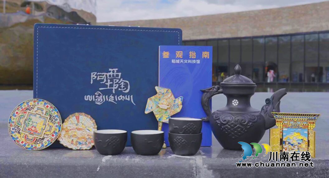 圣洁稻城·亚丁净土|11月相约泸州,把稻城的美好带回家(图4) 4.png