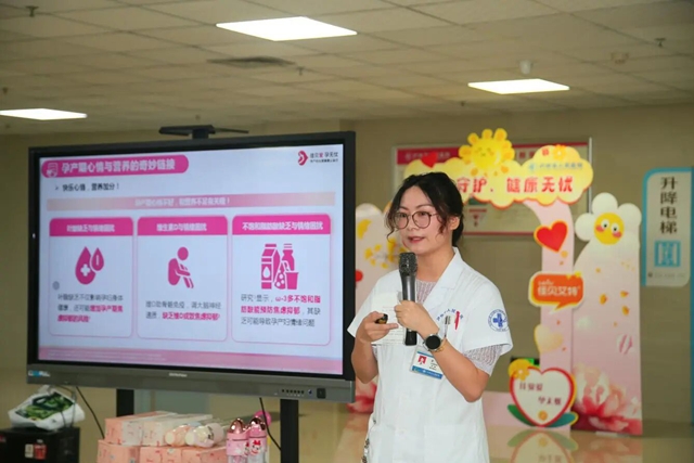 本周五来泸州市人医 这三家单位联合举行关爱孕产妇身心健康公益活动(图9) 6.jpg