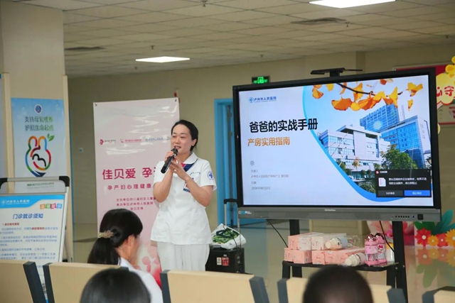 本周五来泸州市人医 这三家单位联合举行关爱孕产妇身心健康公益活动(图8) 5.jpg