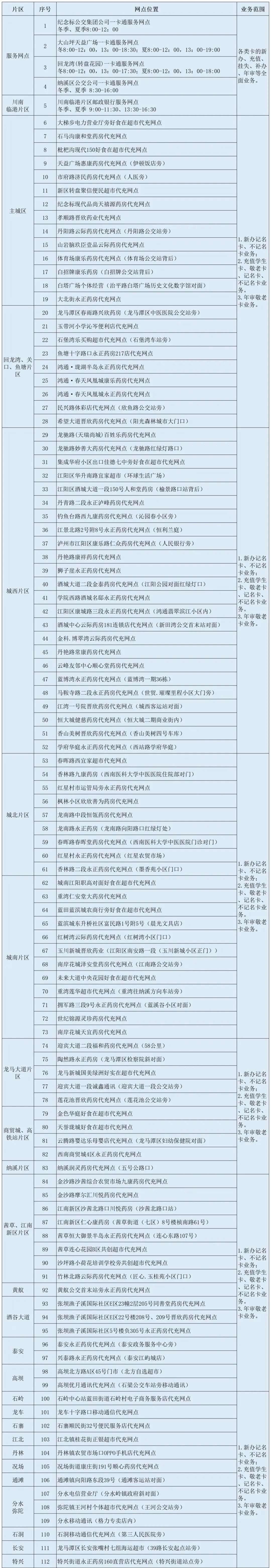公交2.jpg