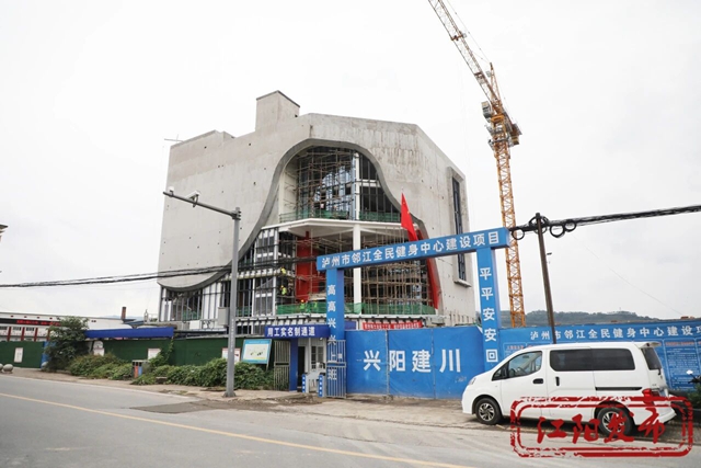 玻璃“上墙”,新风“入场”!泸州这座全民健身中心快了→(图2) 2.jpg