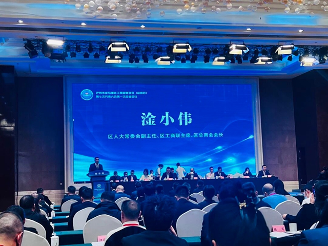 凝心聚力担使命!李金龙董事长当选龙马潭区工商联(总商会)副会长(图4) 工4.jpg