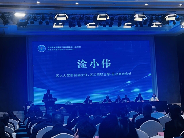 凝心聚力担使命!李金龙董事长当选龙马潭区工商联(总商会)副会长(图12) 工12.jpg