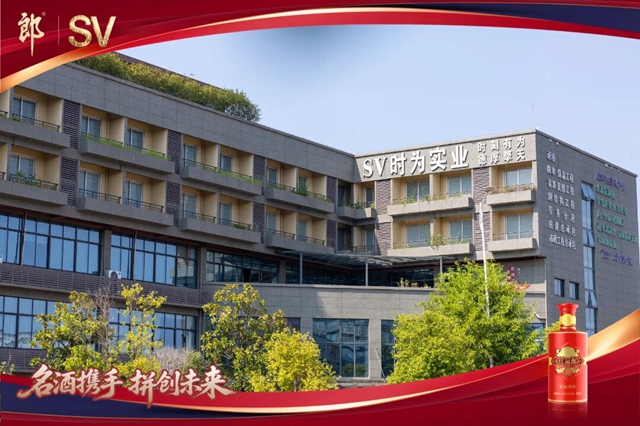 凝心聚力担使命!李金龙董事长当选龙马潭区工商联(总商会)副会长(图11) 工11.jpg
