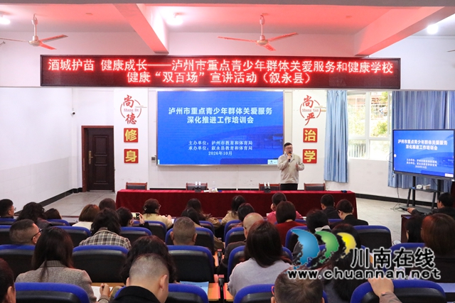 活动过程 (1) (1).JPG