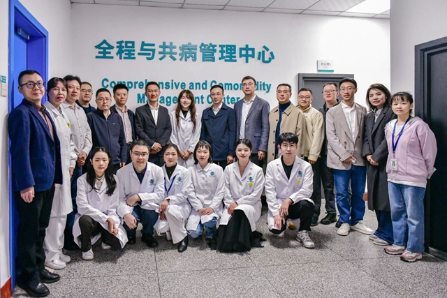 惠民举措落地!西南医大附院全程与共病管理中心正式成立(图1) 成立1.jpg