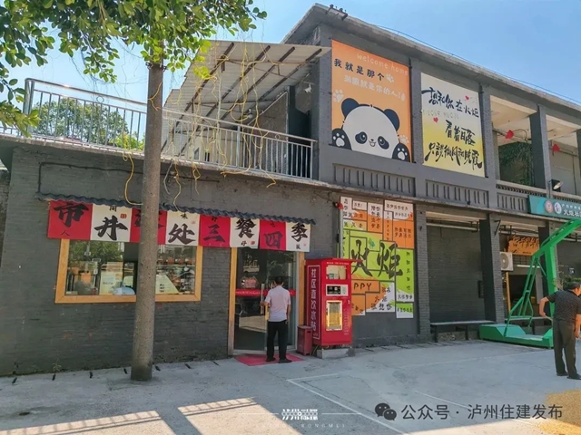 从“老破旧”到“幸福里”丨泸州1275个小区纳入改造,惠及21.6万户居民(图5) 片5.jpg