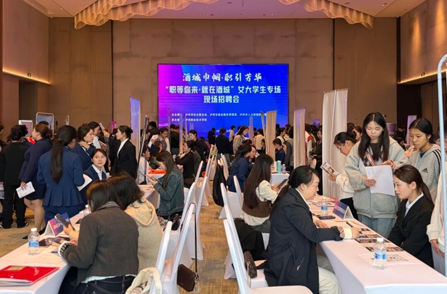 2026年泸州市女大学生就业创业促进行动启动(图2) 创业2.jpg