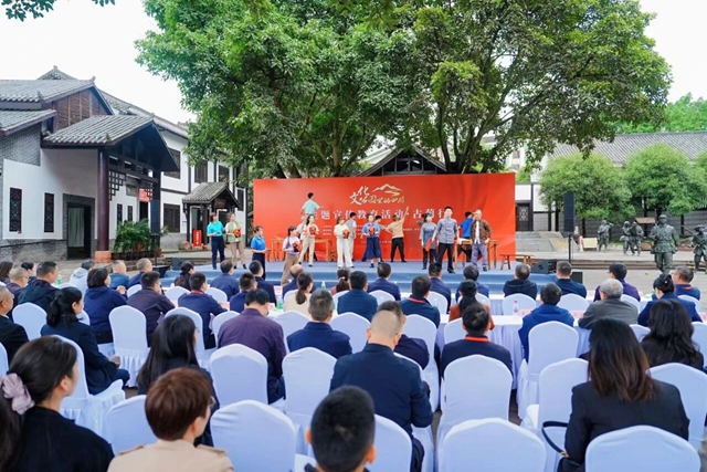 “文化公园里的四川”主题宣传教育活动·古蔺行举行(图1) 1.jpg