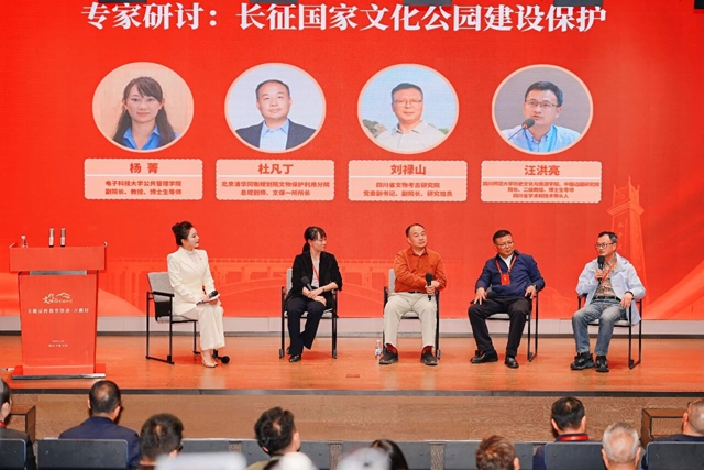 “文化公园里的四川”主题宣传教育活动·古蔺行举行(图5) 5.jpg