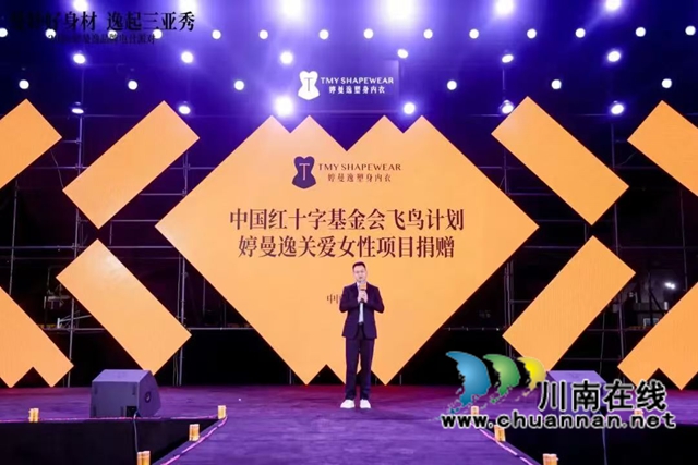 乡贤大爱暖高原|婷曼逸集团向西藏那曲地震灾区捐赠10万元(图5) 梦4.jpg