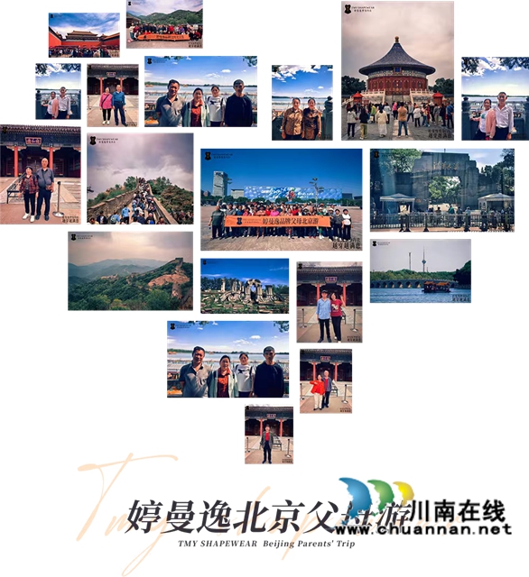乡贤大爱暖高原|婷曼逸集团向西藏那曲地震灾区捐赠10万元(图6) 梦6.jpg