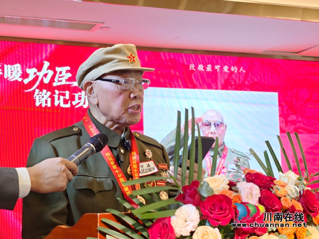 合江:致敬老兵 公益慈善在行动(图7) IMG_20261030_114214.jpg