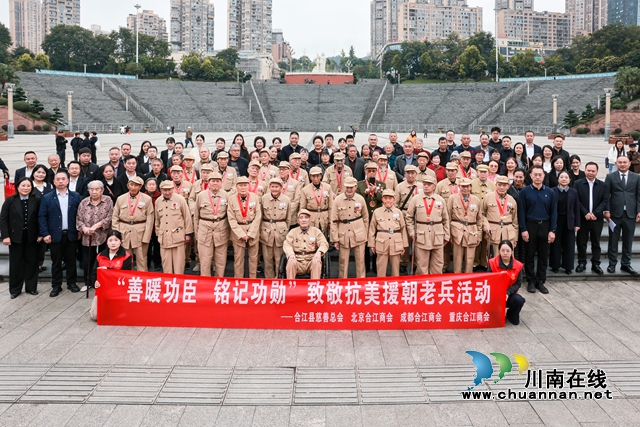 合江:致敬老兵 公益慈善在行动(图12) 1647 拷贝 2.jpg