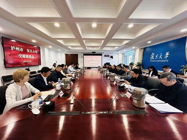 泸州市赴复旦大学开展“悦来·酒城”专场校园招聘活动(图9) 10009.jpg