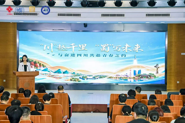 泸州市赴复旦大学开展“悦来·酒城”专场校园招聘活动(图12) 10012.jpg