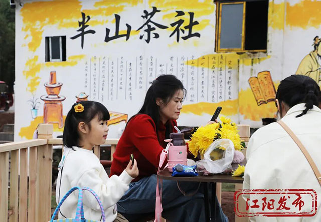 江阳这个村,整了点“花”样(图11) 11.jpg