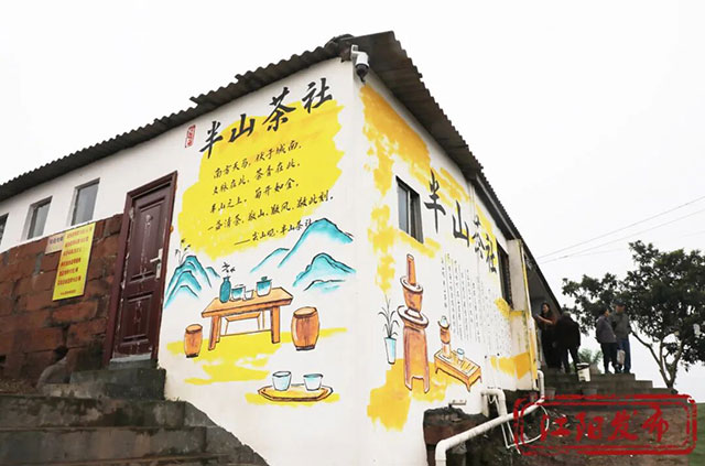 江阳这个村,整了点“花”样(图9) 9.jpg