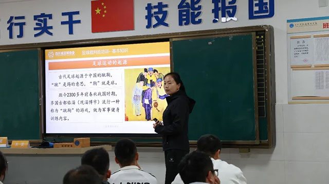 泸州市举办2026年足球十一人制国家三级裁判员培训班(图3) 3.jpg