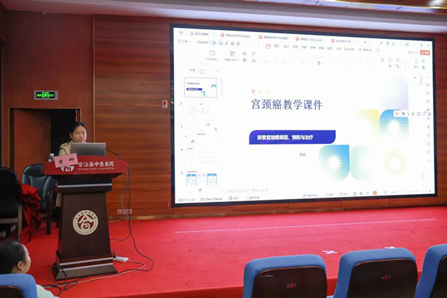 合江县中医医院主办继教“基层妇科常见疾病的诊疗学术会议”(图3) 3.jpg