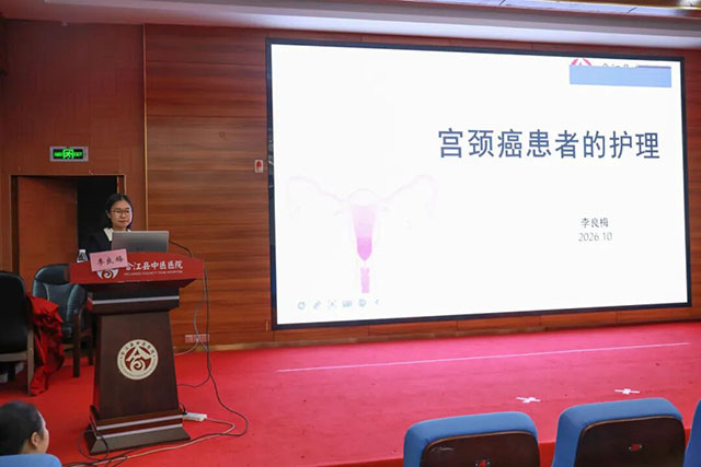 合江县中医医院主办继教“基层妇科常见疾病的诊疗学术会议”(图5) 5.jpg