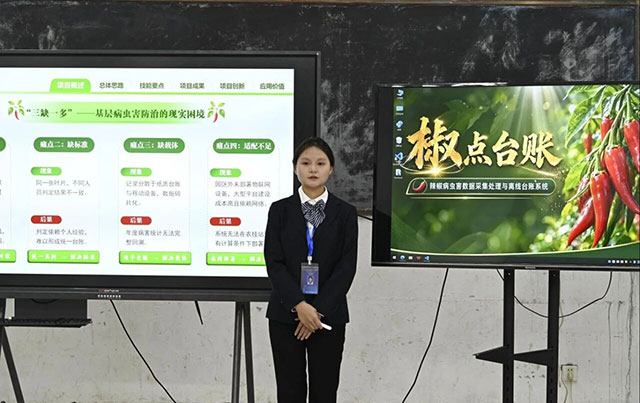 技炫青春 能创未来〡泸州市第二十二届中职技能大赛暨 2026 年中职专业教师大比武在泸县建校举办(图11) 11.jpg
