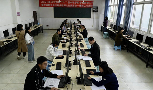 技炫青春 能创未来〡泸州市第二十二届中职技能大赛暨 2026 年中职专业教师大比武在泸县建校举办(图12) 12.jpg