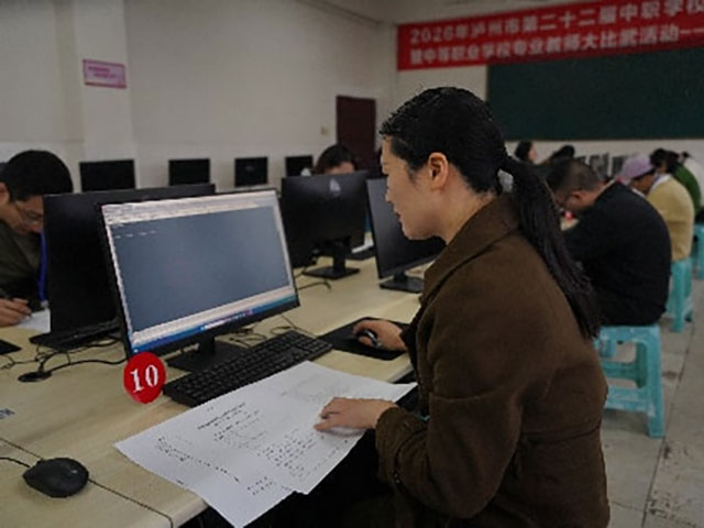 技炫青春 能创未来〡泸州市第二十二届中职技能大赛暨 2026 年中职专业教师大比武在泸县建校举办(图16) 16.jpg