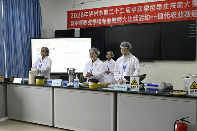 技炫青春 能创未来〡泸州市第二十二届中职技能大赛暨 2026 年中职专业教师大比武在泸县建校举办(图15) 15.jpg