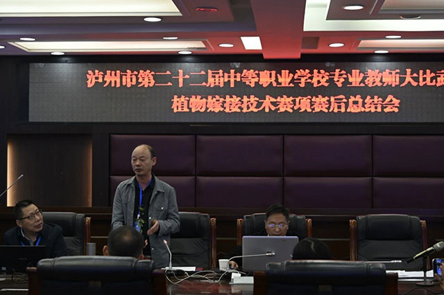 技炫青春 能创未来〡泸州市第二十二届中职技能大赛暨 2026 年中职专业教师大比武在泸县建校举办(图18) 18.jpg