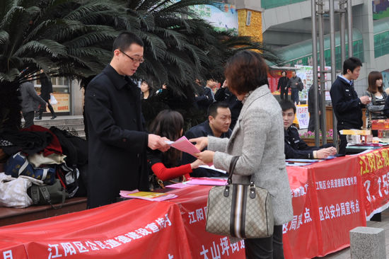 大山坪街道开展“公民道德宣传月”宣传活动(图2)