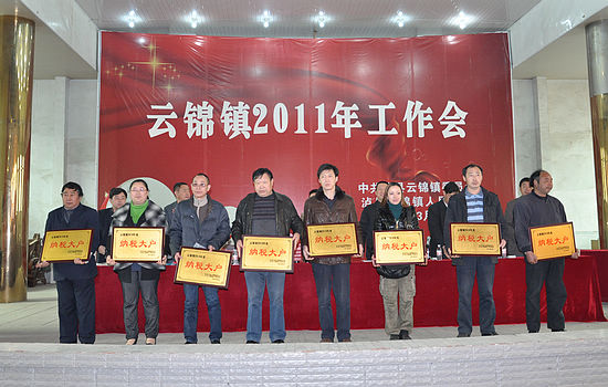 云锦镇：千人大会共商发展