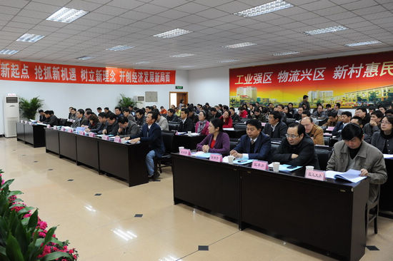 龙马潭区召开重点项目建设推进会(图2) 龙马潭区召开重点项目建设推进会(图2)