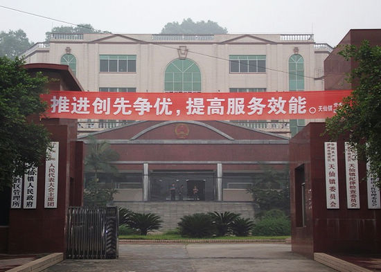 民富村强&nbsp;天仙镇创先争优效果显著(图1)