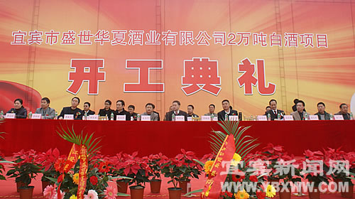 投资总额超10亿&nbsp;江安多个项目开工